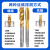 丝锥机用镀钛螺旋M23456不锈钢专用雅玛哇先端丝攻 M1*0.25/M1.2*0.25 单支价格