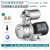 福奥森  自吸泵喷射泵220V水井抽水泵机大吸力全自动增压泵小型吸水泵 米白色750W智能恒压变频增压泵