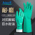 安思尔37-176 丁腈防化手套 耐酸碱溶剂 耐磨耐油防水防滑舒适不伤手 工业劳保