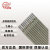 大桥 碳钢焊条 普通焊条 THJ507 2.5 （5Kg/包）
