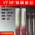 VT58度钨钢球刀硬质合金数控刀具2刃涂层R直柄55度数控球型立铣刀 R7*35*80L