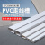巨成云 PVC线槽 明装明线广式方形走线槽网线电线底线墙面线槽板 50*25mm 2米/根 1根价