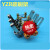 【精选好货】YZR行车起重电机碳刷架总成yzr132m160L180 L225M250 YZR315-355-400支架总成20*50