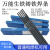山头林村生铁铸铁焊条灰口球墨铸铁Z308纯镍铸铁电焊条2.5 4.0mm Z308纯镍铸铁焊条2.5mm（五根）
