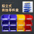 固特优OODUSE 零件盒组合式 塑料仓库收纳物料零散螺丝盒 物流仓储盒子 A5-2（450*200*170mm）蓝色