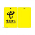 定制适合光缆标牌现货塑料PVC中国移动广电信联通铁通光缆标识牌吊牌挂牌 电信黄色250张
