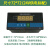 C804智能数显表4-20mA温度PT100压力控制仪485显示单回路测控仪 72*72(24V供电)标配