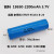 18650 2250mAh 3.6V可充电锂电池适用史丹利STMT95154-8-23手电筒 蓝色2200容量 70mm长