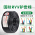 成天泰 电线电缆RVV-300/500V-4*1平方 国标铜电缆四芯多股软电源线护套线 100米/卷 黑色