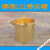 丞家（CHENGJIA）定制适用防爆油桶铜桶5L10L20L纯铜加厚直形锥形桶消防扁桶加油站 手工5L锥型