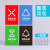 垃圾分类标识贴纸宣传画垃圾桶标志不可回收易腐厨余干湿垃圾指示 南京-无图标4张 10x13cm