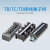 接线端子TB-1512大功率TC-1004对接电线大电流柱导轨式td2030 TC-1504