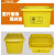 医疗废物周转箱垃圾转运箱加厚加大120L黄色垃圾桶利器盒 20-40L周转箱袋子100个