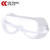 成楷科技 CKY-2008 工业劳保眼镜防尘防冲击护目镜防飞沫防护眼镜防风镜 简易透气款