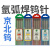 妙普乐北坞钨针乌针棒氩弧焊钨针钨电极钨棒钨极针铈钨针镧钨针钨针 3.0*150蓝头镧钨(十支)
