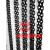 定制g80锰钢起重链条吊索具起重吊链吊具手拉葫芦链条吊装链锰钢铁链 G80锰钢 9毫米 每米