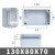 室外透明盖ABS塑料防水接线盒 户外分线盒密封电源端子仪表箱IP67 130*80*70