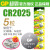 超霸（GP） CR2032纽扣电池 电池3V电池 CR2025 5粒