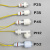 PP塑料浮球开关水位控制器液位计传感器开关小型鸭嘴式12/24/220V P25（低压0-110V）