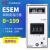 1三位半数显表头直流电压表直流电流表数字面板表 E5EM/199度