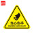者也（ZYE）10张PVC不干胶标识配电箱警示贴当心触电危险 三角警告标志注意安全 8*8CM当心伤手