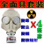 LISM居家常备防核面罩防毒防烟尘烟雾防核辐射面具防核物资核战 核辐射全面具4套98的人选择灰色