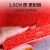 尚美巢品 PVC丝圈卷材任意裁剪门垫喷丝地垫丝圈卷材-大红宽1.2米*长1米*加厚1.5cm(拍几米就是几米长)
