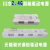 川本 2.4G无极调光调色LED恒流智能控制器镇流器精灵驱动电源 10-24W2 1路输出