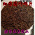 京纯（JINGCHUN）橡树叶腐殖土腐叶土兰花君子兰专用橡叶种植酸性营养土肥料 5斤细 3斤粗筛橡树叶