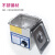 垒固  超声波清洗器 台式机械定时 台式超声波清洗机不锈钢超声波清洗器 PS-10T 