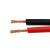 德威狮定制国标铜芯红黑线2芯电线并线平行线电源线led喇叭电子线 2X1.5【1米】