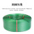绿色塑钢打包带PET1608捆绑带塑钢带物流打包带手动包装袋打包扣 加强1608-10斤约670米
