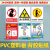 当心电离辐射黄色三角警告标识牌电力安全注意防护医院DR放射室温 FX-08(温馨提示) 40x60cm