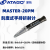 ATAGO日本爱拓刻度式手持折射仪MASTER-53Pa/53PT/53PM/PT/PM手持式糖度计 MASTER-53S乳制品折射计