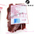 草原良友 靖江特产三阳猪肉脯向阳肉干副片大片零食肉食类肉脯干猪肉片 三阳原味小包装 500克