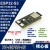 源地ESP32-S3开发板核心板ESP32-S3DevKitC-1WROOM-1ESP32S 配USB线 N16R8 朝下焊接排针