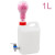 储存装置 1L/2L/2.5L/4L/5L/10L储存桶储液瓶定液贮存装置二氧化碳过滤PE塑料储 红色