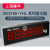 上海耀华XK3190-a9地磅大屏幕YHL-3吋地磅显示器/YHL-5外接大屏幕 耀华5吋防水型
