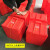 瀚海融科 塑料周转箱长方形大号带盖收纳箱加厚工业储物盒红色不良品箱胶筐 外径：550*410*190mm 不带盖
