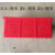 承琉118型红色长方九孔三位PVC国标家装暗盒线盒底盒118型通用包邮