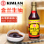 金兰（KIMLAN）中国台湾生抽纯酿造酱油590ML刺身酱油卤肉饭三级酱油玻璃瓶 单瓶装