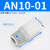 铸固 树脂消声器 AN排气塑料气动硬质氧化缸体有效降噪精密真空消音器 AN10-01 
