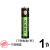 5号电池可充电1.5v锂电池usb快充AA罗技g304鼠标专用 7号新版绿色1节