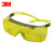3M SF3703ASGAF中国款OTG安全眼镜超强防雾琥珀色1副装DKH