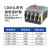 漏电保护塑壳断路器 CDM3L-125C/4300 160C 250C 400A 630A 160A 4p