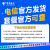 中国电信电信星卡大流量手机卡学生高速纯流量卡不限速5g网络全国通用长期套餐无合约 星语卡丨29元185G流量+100分钟+到期可续