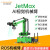 妙普乐JETSON NANO机械手臂JetMax开源码垛AI视觉识别桌面编程ROS机器人 入门版