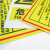 赫思迪格 JG-1470 安全标识牌 危险废物有毒有害易燃警告标示 废塑料40×30cm 1mmABS板