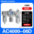 气源处理器调压阀两联件三联件AC4000-04AC3000-03AC5000-10 优选 AC4000-06DT自动排水+铜滤芯