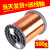 无氧铜纯QA1155直焊型漆包线铜线02051015mm耐高温飞线 1.2(500g=1斤=约48米